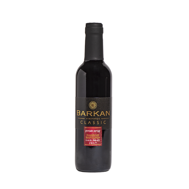 Barkan Cabernet Sauvignon Classique 375 ml
