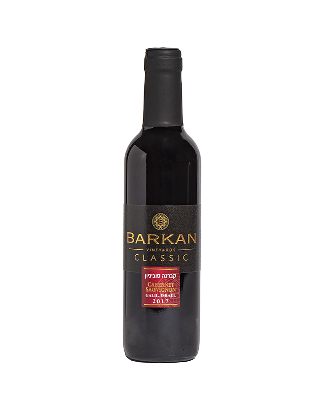 Barkan Cabernet Sauvignon Classique 375 ml