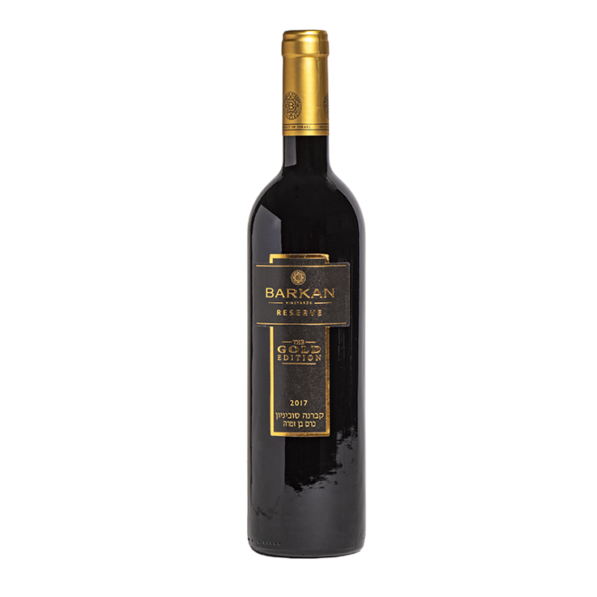 Barkan Réserve Gold Edition CS 2017 75 cl