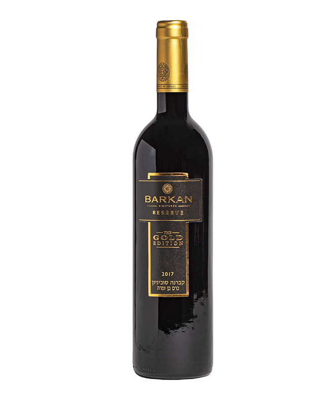 Barkan Réserve Gold Edition CS 2017 75 cl
