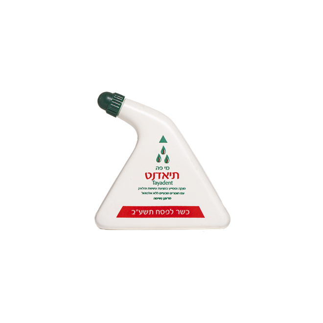 Dentifrice Liquide 75 ml