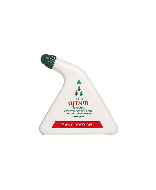 Dentifrice Liquide 75 ml