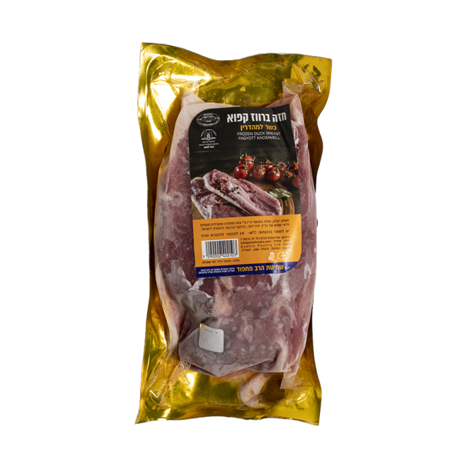 Magret de Canard - Poids Variable