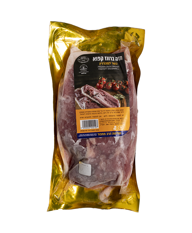 Magret de Canard - Poids Variable