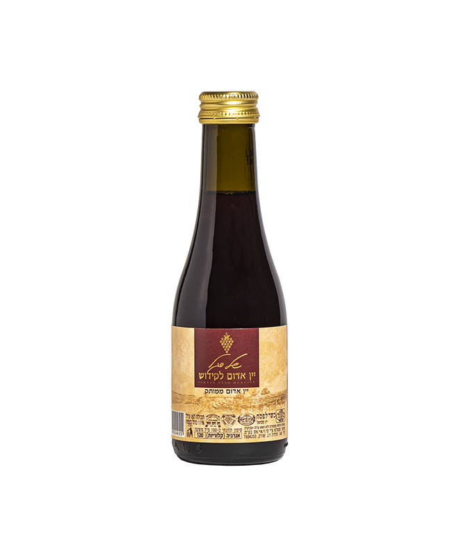 Barkan Vin Doux Kiddush Rouge 187 ml